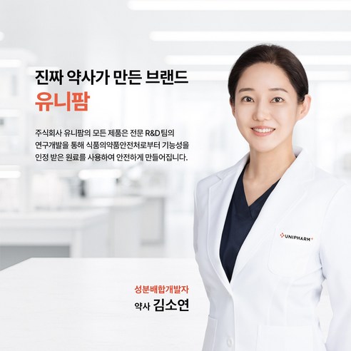 슬림빈 렌틸콩 블랙 쉐이크 100% 콩 식물성 달지않은 단백질 쉐이크 다이어트 체중조절용조제식품 임산부 스위치온 약사가만든 다이어트쉐이크 이미지 2
