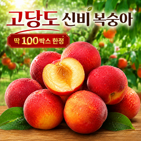 상품 썸네일