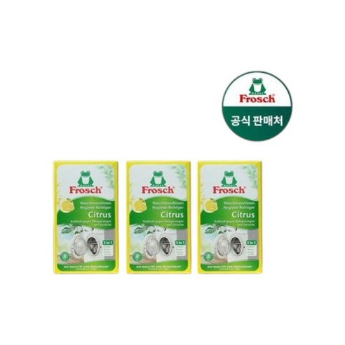 3개