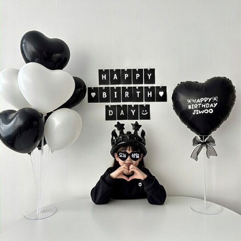 히얼투파티 감성 생일파티 용품 생일풍선 세트, 1세트, 1.감성set_블랙
