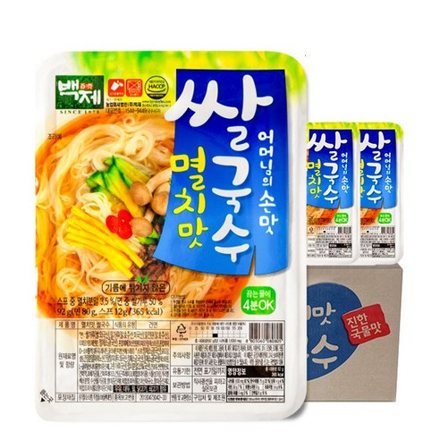 바쁜 당신을 위한, 속 편하고 든든한 쌀국수 한 끼