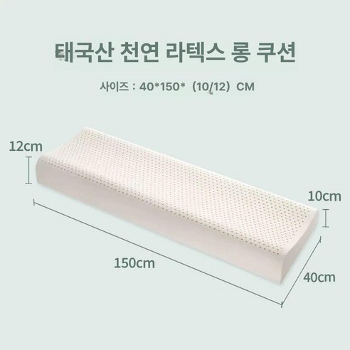 안고자는 베개 바디필로우 꿀잠 사탕 강아지 조우니, 150x40cm 1..., 1개 - 주방기타소품