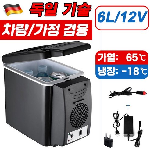 독일 기술 차량용 캠핑용 냉장고 미니 이동식 냉온장고 대용량 화물차용 가... 개봉기 | 실사용 후기 - 상품 이미지 1