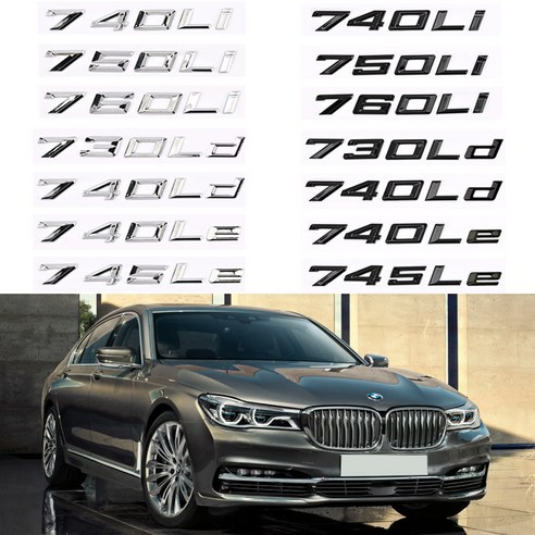 BMW 호환 7시리즈 G11 레터링 트렁크 엠블럼 22년이전, 740Li(블랙), .