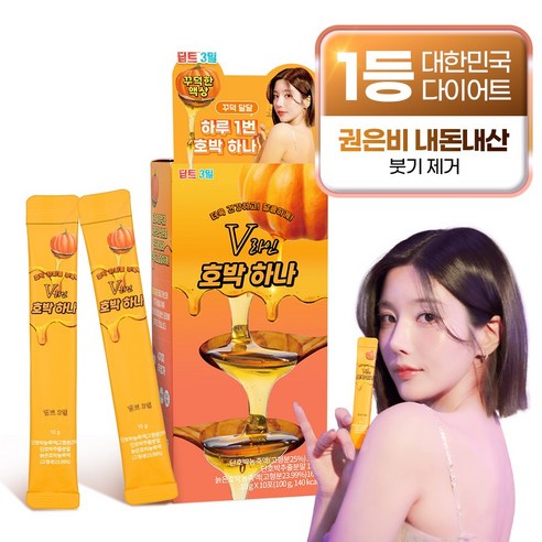 [딥트3일] V라인 호박하나 ( 유산균 & 호박진액스틱 ) 10g, 30... 맛있게 먹은 솔직 후기 - 상품 이미지 2