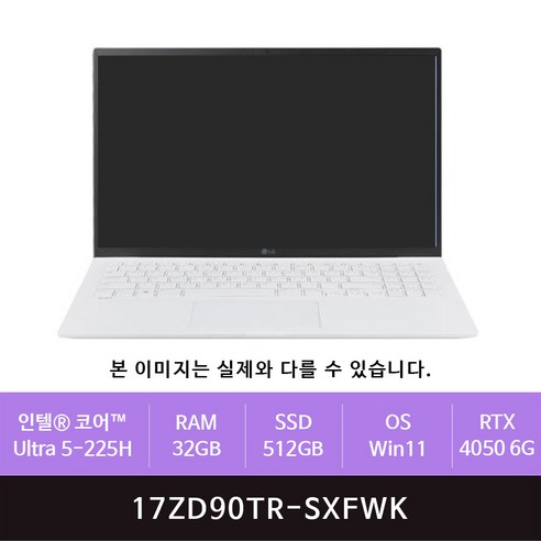 LG전자 2025 그램 프로 AI 17 코어Ultra5 지포스 RTX 4050, 17 Ultra5 225H, WIN11 Pro, 32GB, 512GB, 에센스 화이트