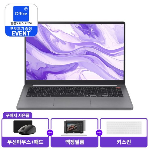 LG 울트라 PC 15UD50T-GX5JK / Win11 / 인텔 13세대 i5, WIN11 Home, 8GB, 256GB, 타이탄실버