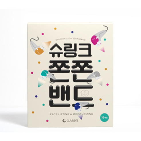 슈링크 쫀쫀밴드 1박스 10매 피부탄력 리프팅밴드 우체국택배 5시당일출고 솔직 후기 | 실사용자 리뷰 분석 - 상품 이미지 2