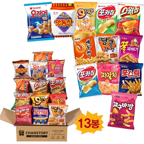 과자세트 13봉 (맛동산 새우깡 꿀꽈배기 포카칩 오감자 고구마깡 오징어땅콩 땅콩강정 스윙칩 포스틱 자갈치) 찬스토리, 503g, 1개