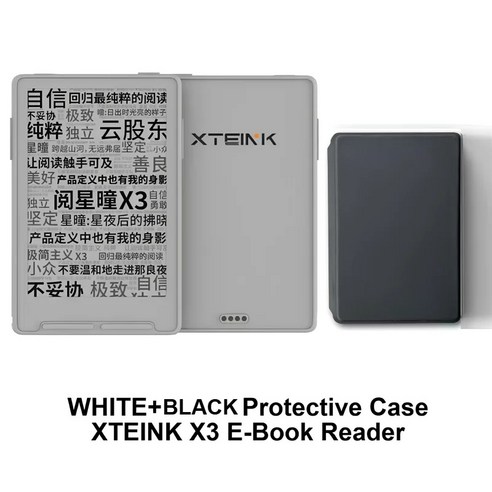 XTEINK X3 E-북 리더기 E-Ink 디스플레이 휴대용, 1개, 1, X3 W 블랙 케이스