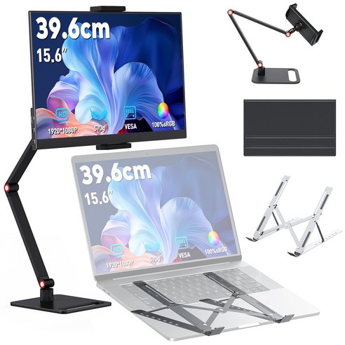 MagicRaven 15.6인치 FHD IPS 휴대용 DEX 포터블 모니터, 블랙 + 높은 거치대 + 노트북 거치대, 39.6cm