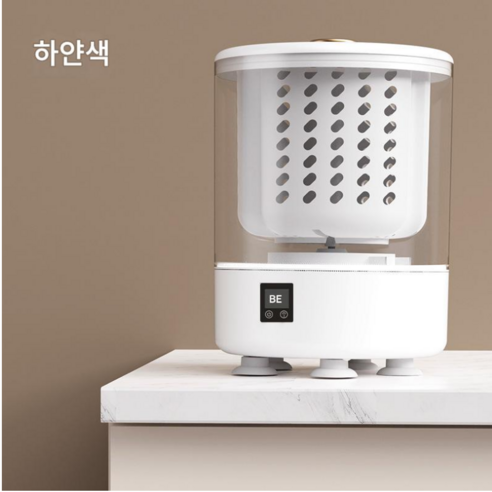 자칠 미니 세탁기 속옷 아기옷 양말 전용 무선 휴대용 세탁기 블루라이트 UV 케어, 화이트, 무선-블루라이트