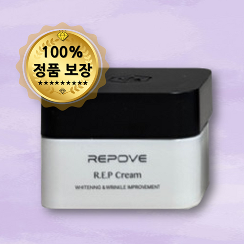 리포브 AB 솔루션 2종세트 +REP 크림+썬 프로덱터+홀바디워시+홀바디... 솔직 후기 | 피부 타입별 분석 - 상품 이미지 2