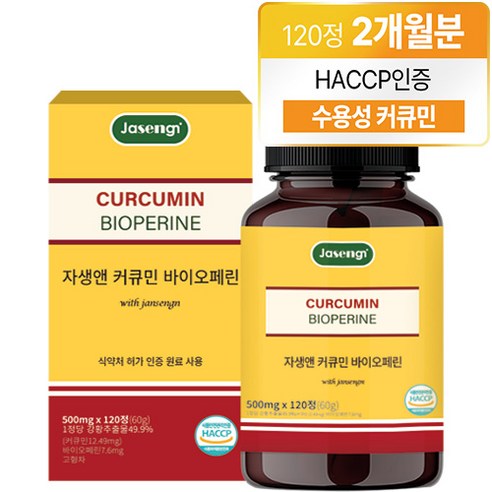 자생앤 커큐민 바이오페린 120정, 1개 이미지 2