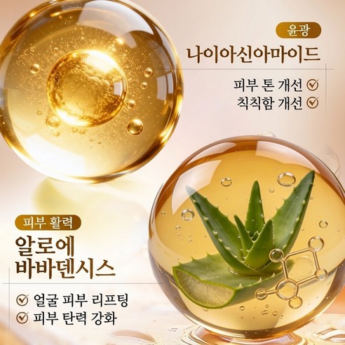 누룩밤 수면팩 수분크림 탄력크림 영양크림 모공수축 기미 잡티 제거 크림 ... 솔직 후기 | 실사용자 리뷰 분석 - 상품 이미지 3