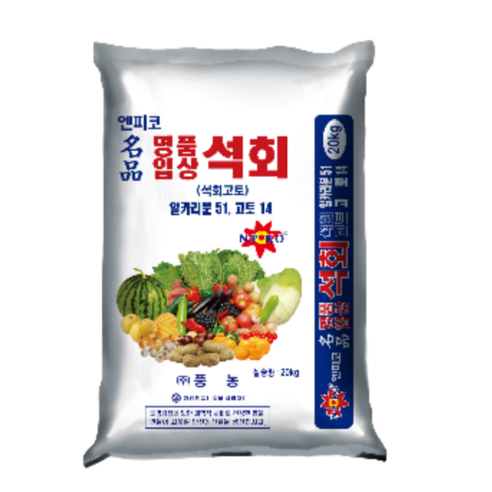 풍농 명품입상석회 20kg 소석회51 고토14 - 식물영양제 | 쿠팡
