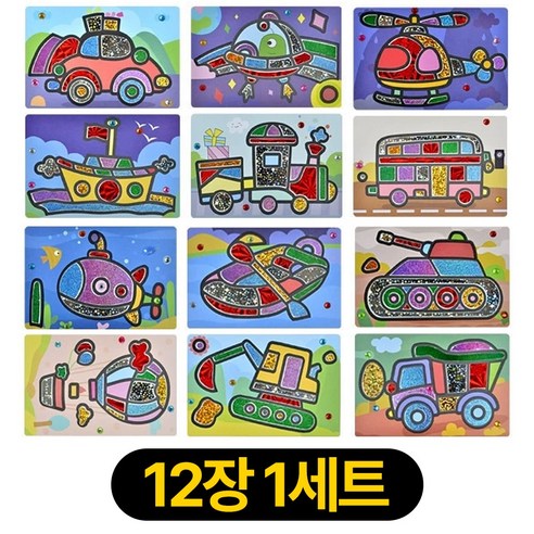 디심플 포일아트 만들기 미술놀이 키트 집콕놀이, 12개, 혼합색상
