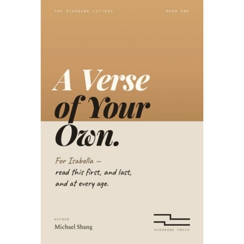 (영문도서)A Verse of Your Own: Letters on Becoming Paperback, Highbank Press, English, 9781067283339
