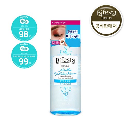 비페스타 미셀라 아이 메이크업 리무버, 145ml, 1개