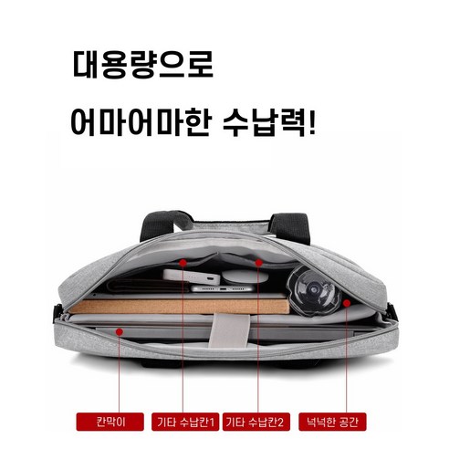 일상공식 노트북 가방 하나로 달라지는 당신의 하루