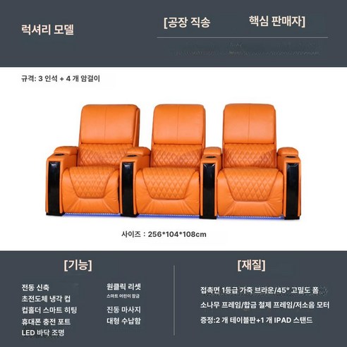 KN 무빙쇼파4인용 무빙쇼파 모션쇼파4인 슬라이드, 3인용 단일 프리미엄, 세트, 1개