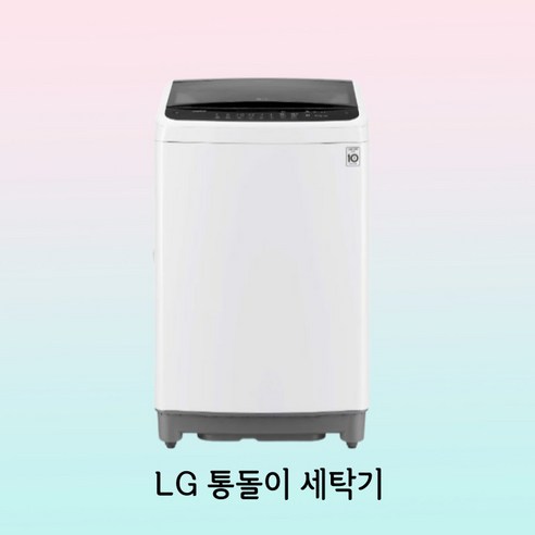 LG전자 통돌이 세탁기 12kg 방문설치, TR12WL, 화이트