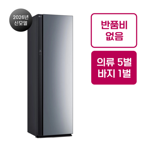 LG전자 스타일러 오브제컬렉션 의류관리기 SC5GMR60S 5벌+바지1벌, 블랙 틴트 미러
