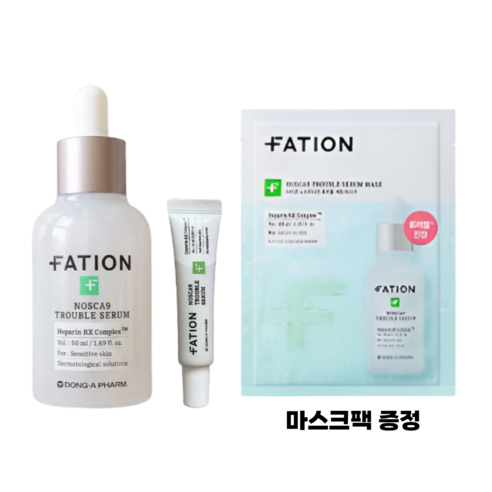 파티온 노스카나인 트러블 세럼 50ml