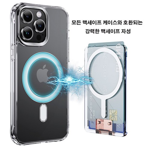 애플버니 맥세이프 카드 지갑 스탠드 거치대 케이스 2장수납 개봉기 | 실사용 후기 - 상품 이미지 4