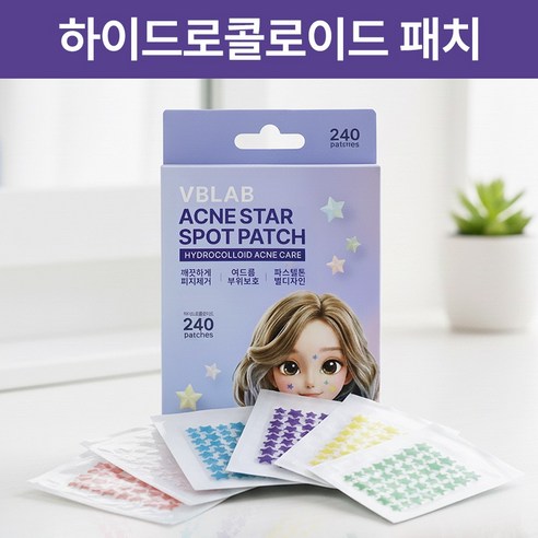 브이비랩 별 모양 아크네 여드름 스팟 케어 패치 6컬러입 이미지 3