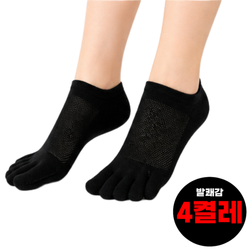발쾌감 여성 쿨 메쉬 발가락 양말 덧신
