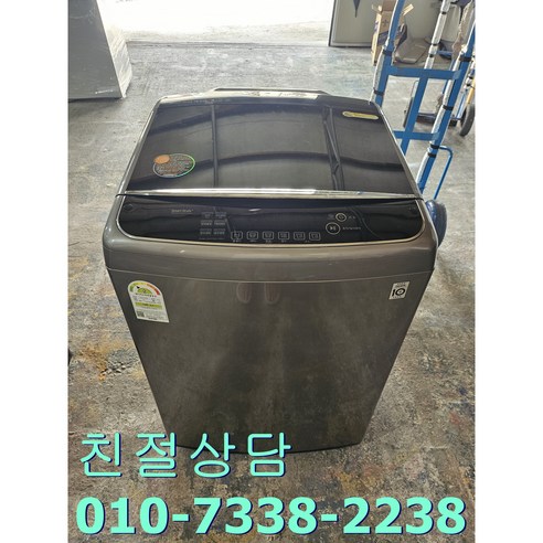 중고엘지통돌이세탁기19KG 블랙라벨