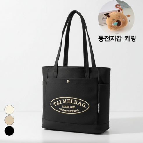 제이두두 에코백 캔버스백 천가방 데일리 숄더백 JE-01