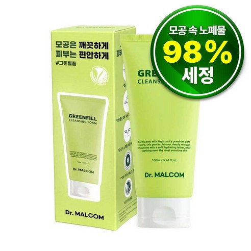 모공속피지제거98% 블랙헤드 화이트헤드 여드름성피부적합 딥클렌징폼 얼굴각질 피지연화제 비건인증 쫀쫀한거품 약산성 저자극0.00 2중필링케어 LHA BHA 160ml 1개