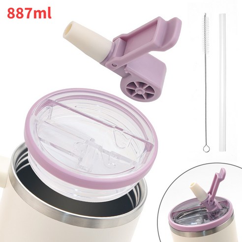 스탠리 텀블러 호환 뚜껑 887mL 30oz/1180mL 40oz 3세대 스탠리 퀜처 프로투어 호환 진공 플립 빨대 탈부착 가능 세척 간편 세균방지 텀블러 액세서리, 1개, 퍼플