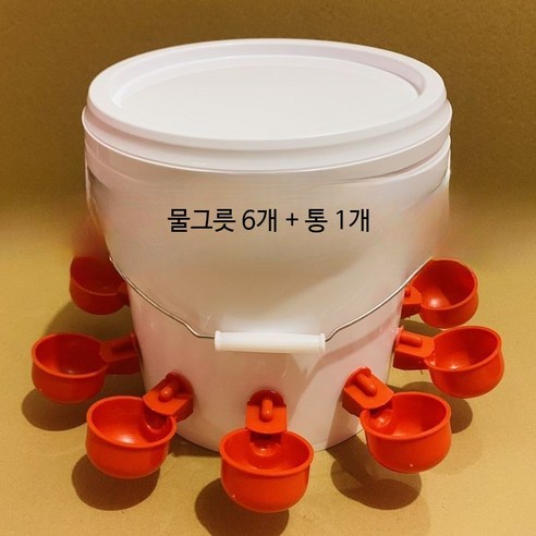 가금류 자동 급수기 닭 오리 거위 비둘기 자동 물그릇 급수통 양계 급수 용품, 6개의 그릇(20근..., 1개 - 급수기/급식기