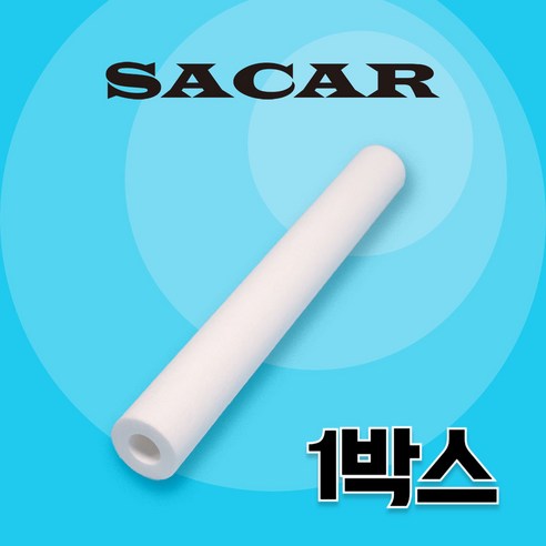 SACAR 멜트블로운필터 1박스