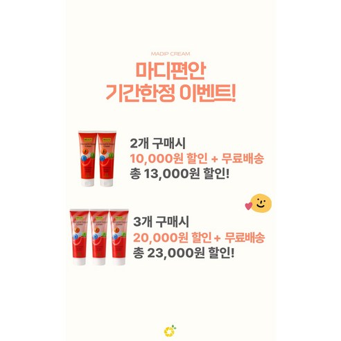 마디편안 손관절 크림 캐비어 손가락 마디 통증 손목 관절 케어 이미지 2