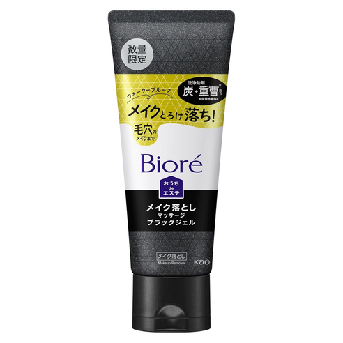 비오레 (Biore) 홈 메이크업 리무버 블랙 젤 플러스 200g 솔직 후기 | 피부 타입별 분석 썸네일