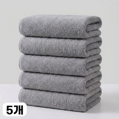 아호메오네 두꺼운 호텔 수건 3초 흡수 털 빠짐 없음 100g, 5개, 회색