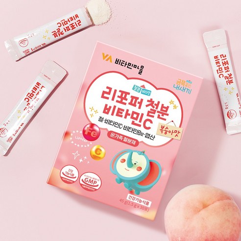 비타민마을 금쪽같은 내새끼 리포퍼 철분 비타민C 30p 45g, 1개 실사용 후기 | 효과 있을까? - 상품 이미지 3