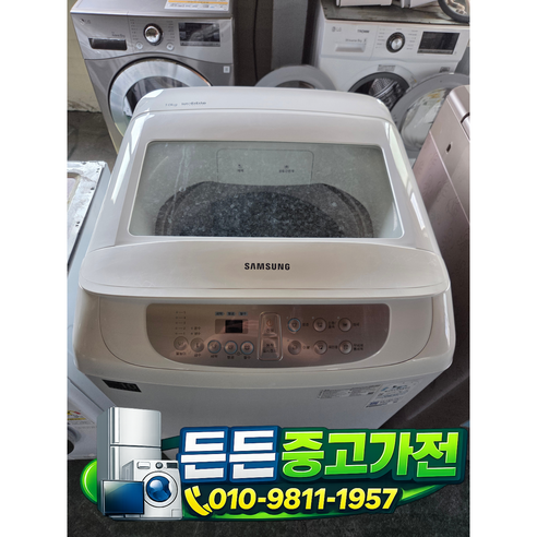 [중고세탁기] - 브랜드 세탁기 일반 통돌이 / 10키로