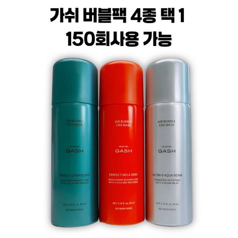 바이스킨 가쉬버블팩 마이크로 10초 거품 마스크팩