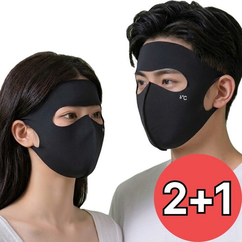 엘오름 완벽차단 풀페이스 자외선 차단 마스크 쿨링 데일리 3P, 딥블랙, 1개