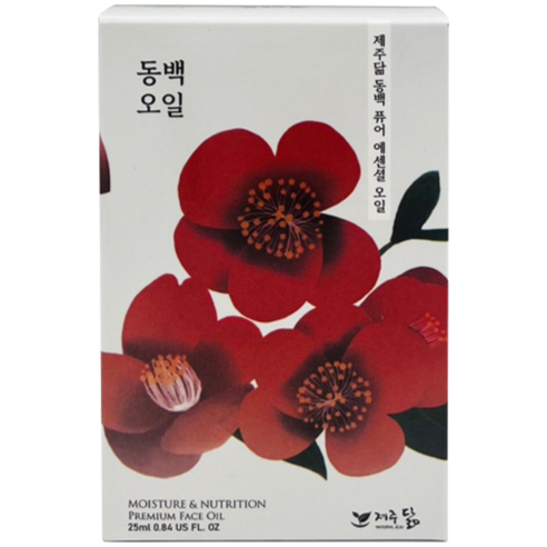 제주닮 동백 퓨어 에센셜 오일 제주 동백오일 페이스오일 솔직 후기 | 실사용자 리뷰 분석 - 상품 이미지 2