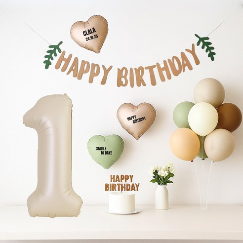 해피제이니 생일 파티 풍선 용품 세트 가랜드 숫자 생일상 (이름 레터링 포함), 1세트, 크림 숫자풍선 1
