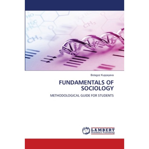 (영문도서)Fundamentals of Sociology Paperback, LAP Lambert Academic Publis..., English, 9786209474712
