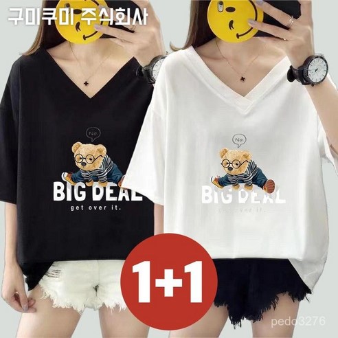 150kg까지 빅사이즈 1+1 날씬해보이는 프린트 박스티 반팔 티셔츠 특가상품 여성 여름 편한 캐릭터 영문 무지 루즈핏 오버 ...