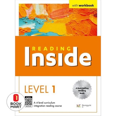 Reading Inside Level 1, 영어(독해), Level1