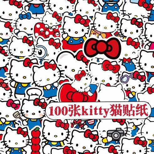 산리오 헬로키티 스티커 100종 세트, 1개, 산리오 헬로키티 스티커(100pcs)
